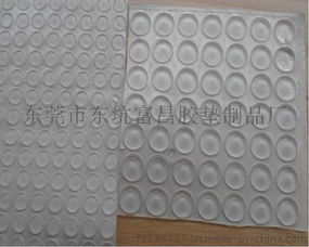 东莞市东坑富昌胶垫制品厂 专业生产自粘透明胶垫与半球形防滑玻璃胶垫