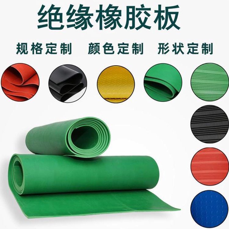 绿色条纹绝缘胶垫与电子产品胶带 规格特性与应用指南