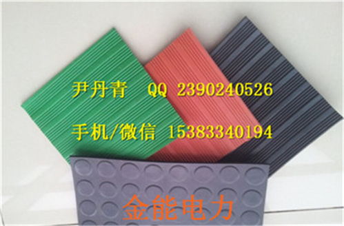 山东茌平质量好绝缘胶垫生产供应公司